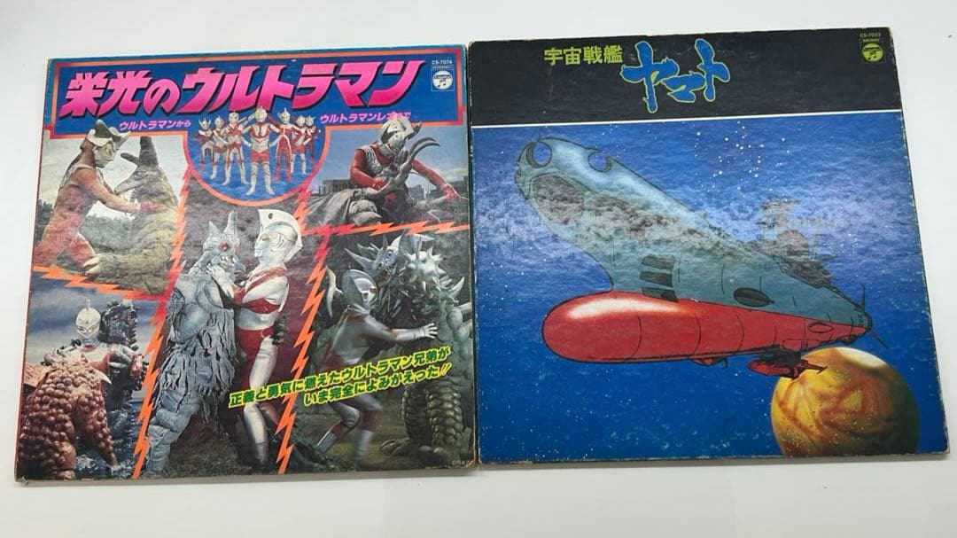 LPレコードまとめ　仮面ライダー よみがえる7人のヒーローたち　ウルトラマン