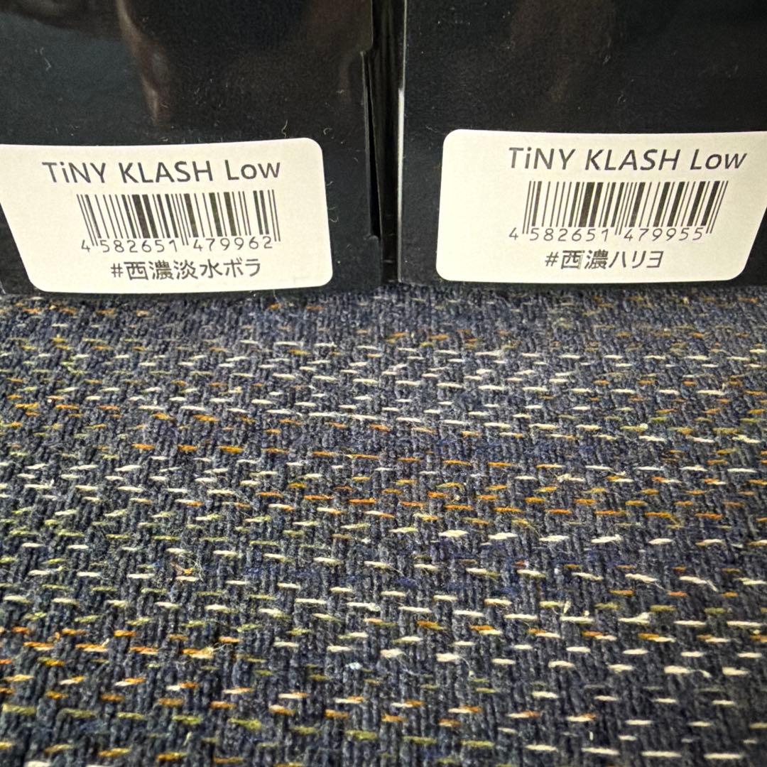 新品タイニークラッシュ Low オリカラ 西濃ハリヨ 西濃淡水ボラ おまけ付き