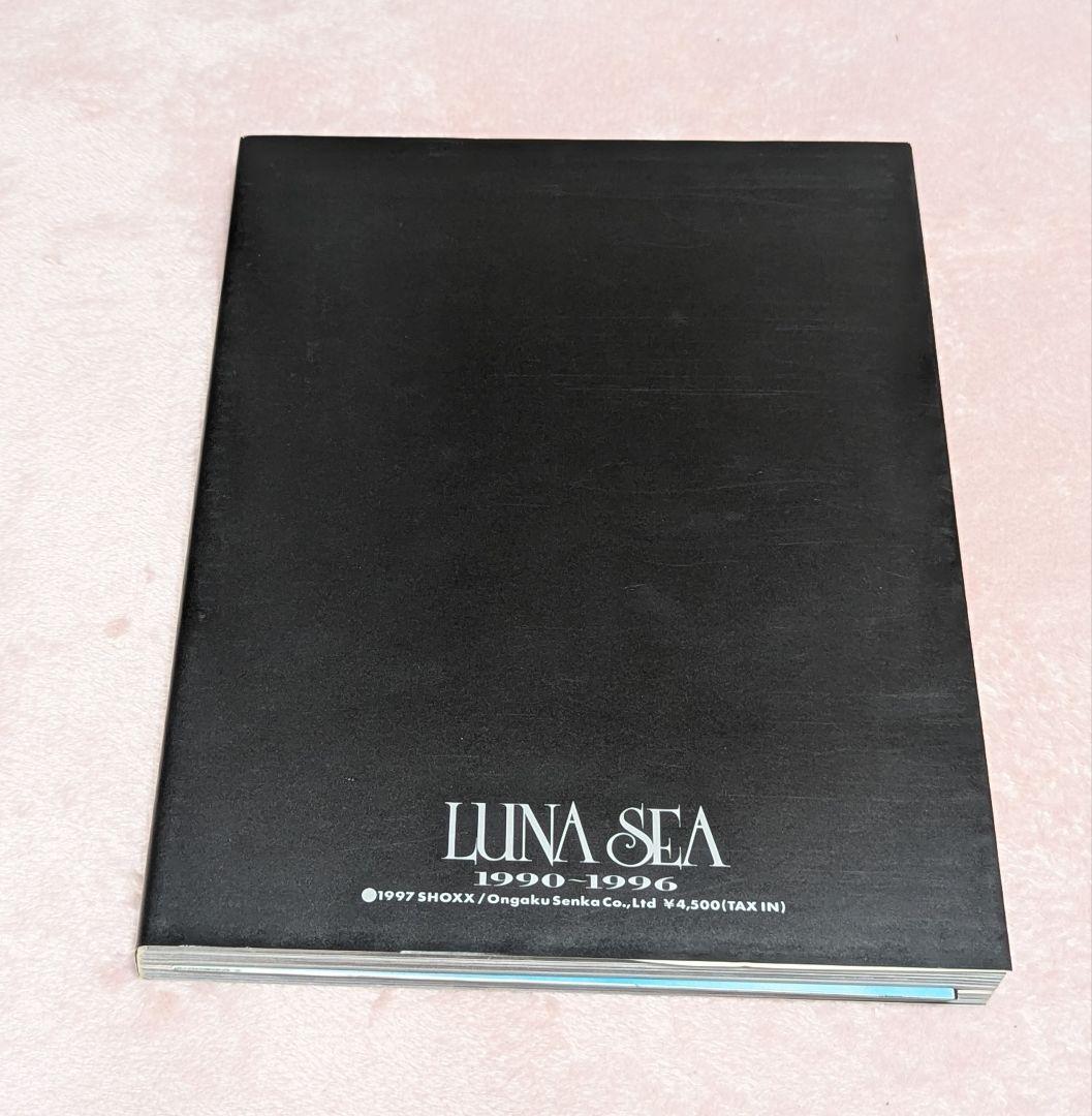 【美品】LUNA SEA　SHOXX FILE　１