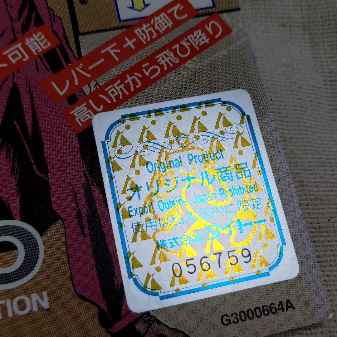 【ジャンク】デッドコネクション★アーケード基盤