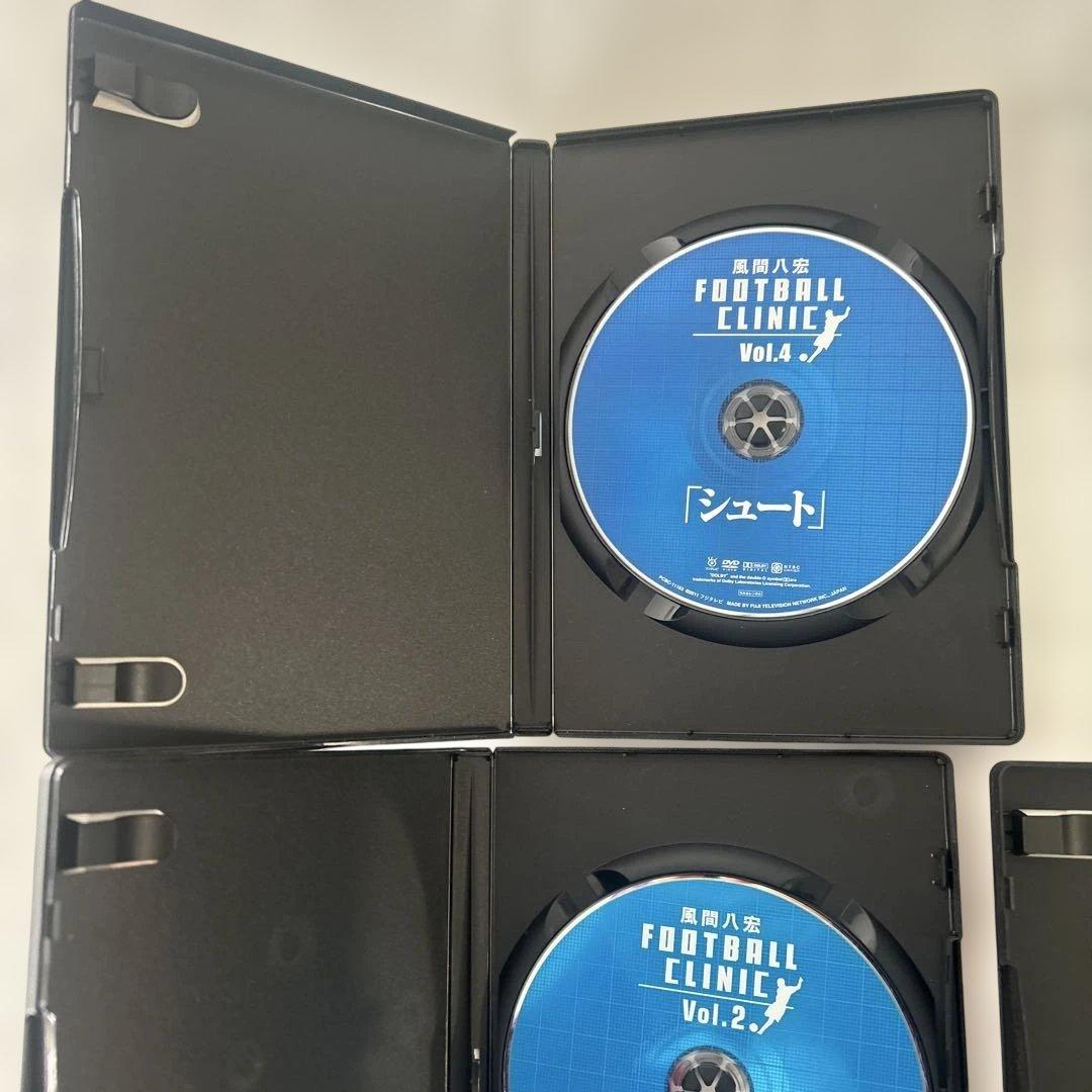 風間八宏 FOOTBALL CLINIC Vol.1〜4