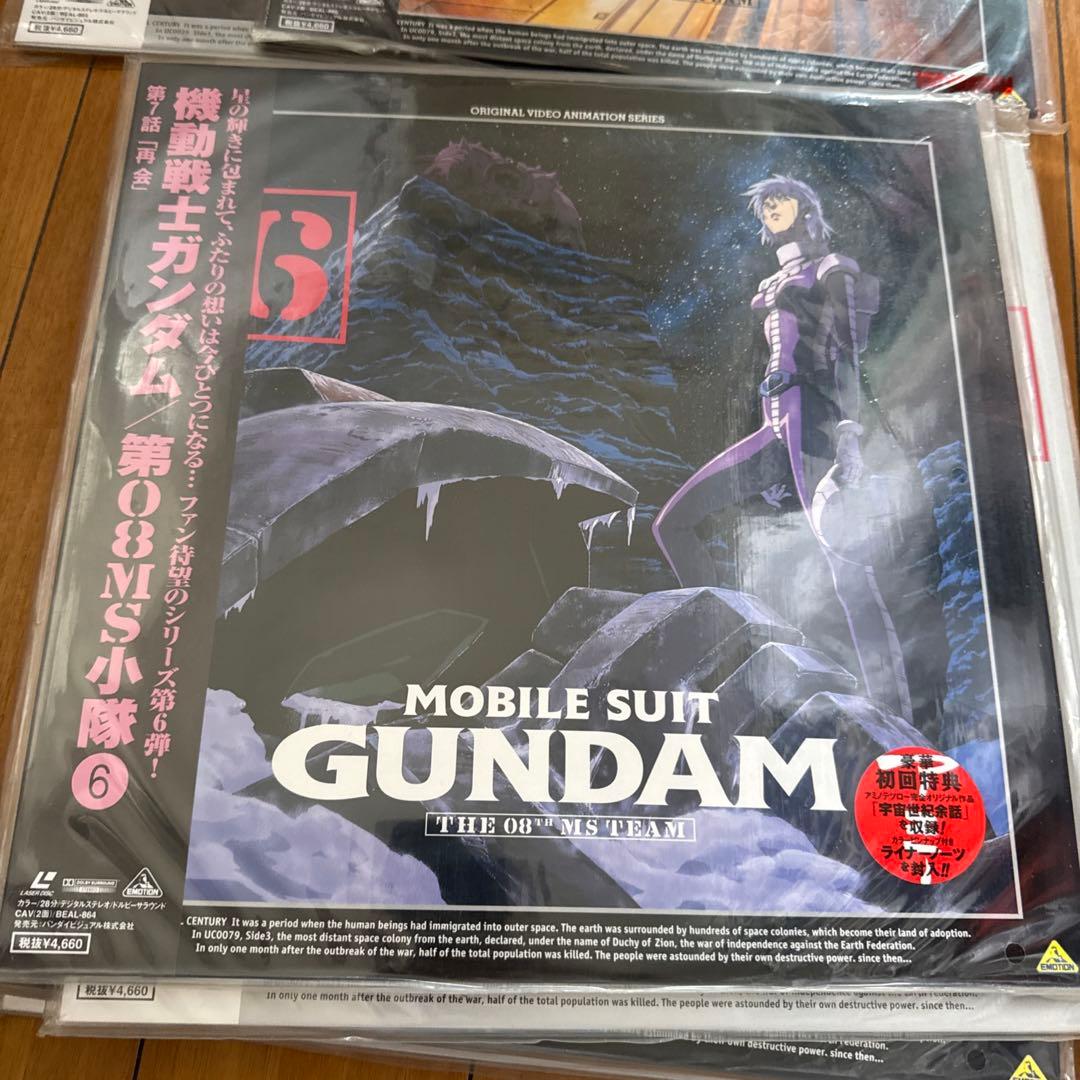 機動戦士ガンダム 第08MS小隊 レーザーディスク 12LDセット