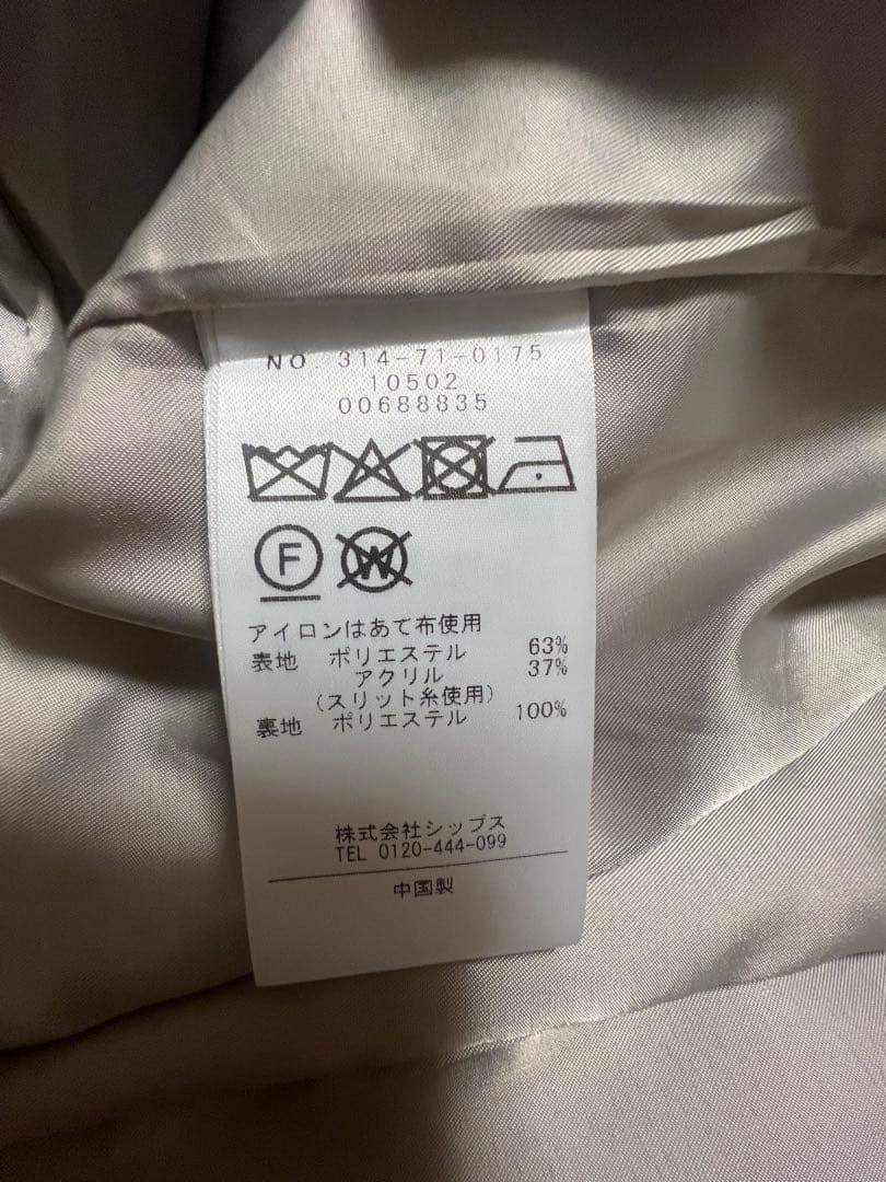 【新品】SHIPS for womenツイードカラーレスジレ（セレモニー対応可）