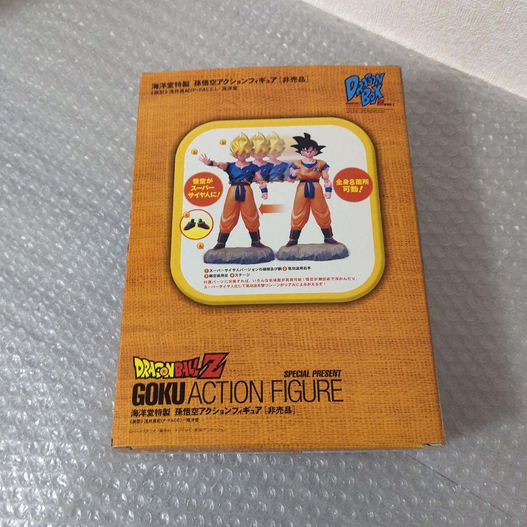 DRAGON BOX Z編 vol.1 ドラゴンボールボールZ DVD BOX