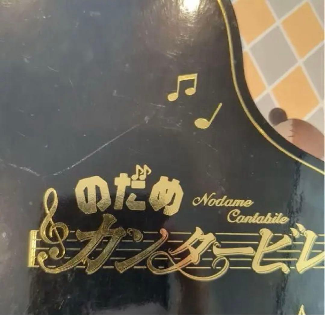 のだめカンタービレ DVD-BOX 6枚組　初回生産　ドラマ　玉木宏　上野樹里