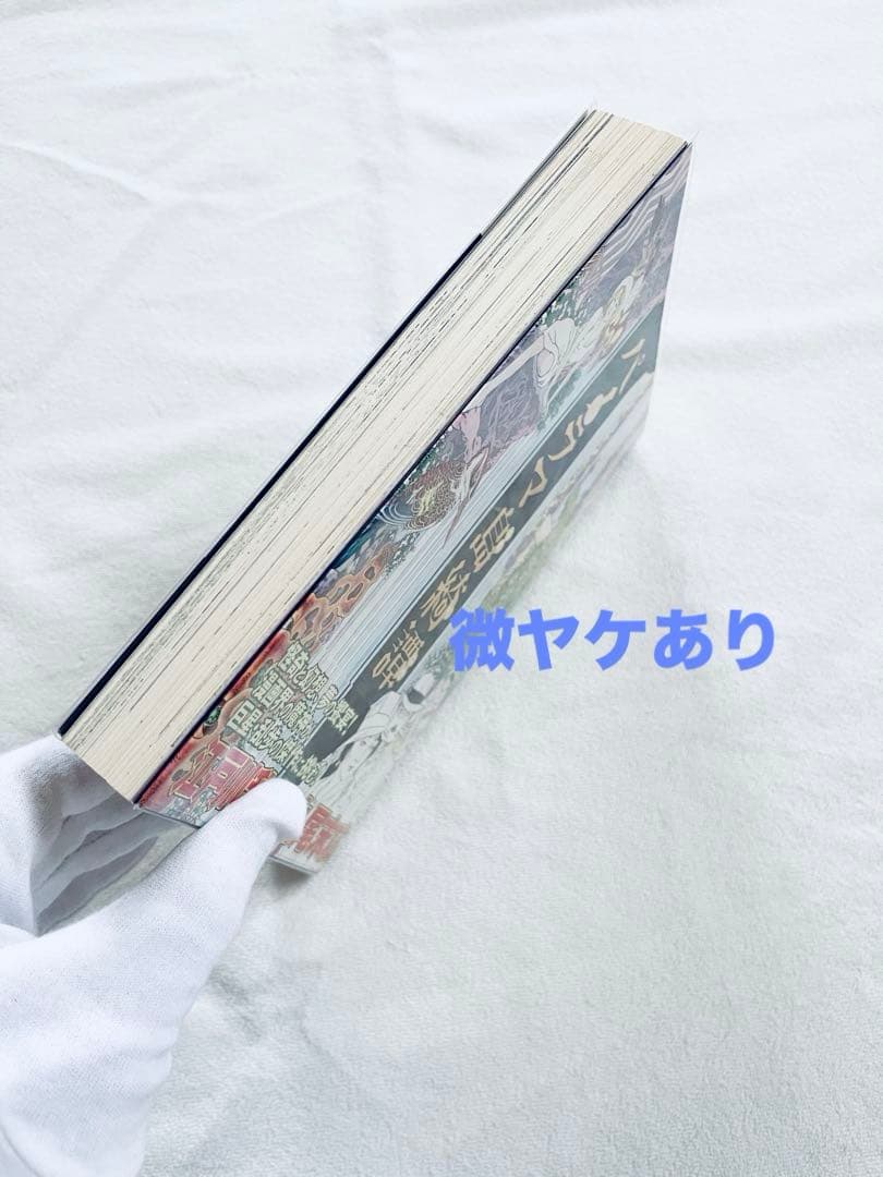 直筆サイン本　丸尾末広　笑う吸血鬼　パノラマ島綺譚　2冊セット