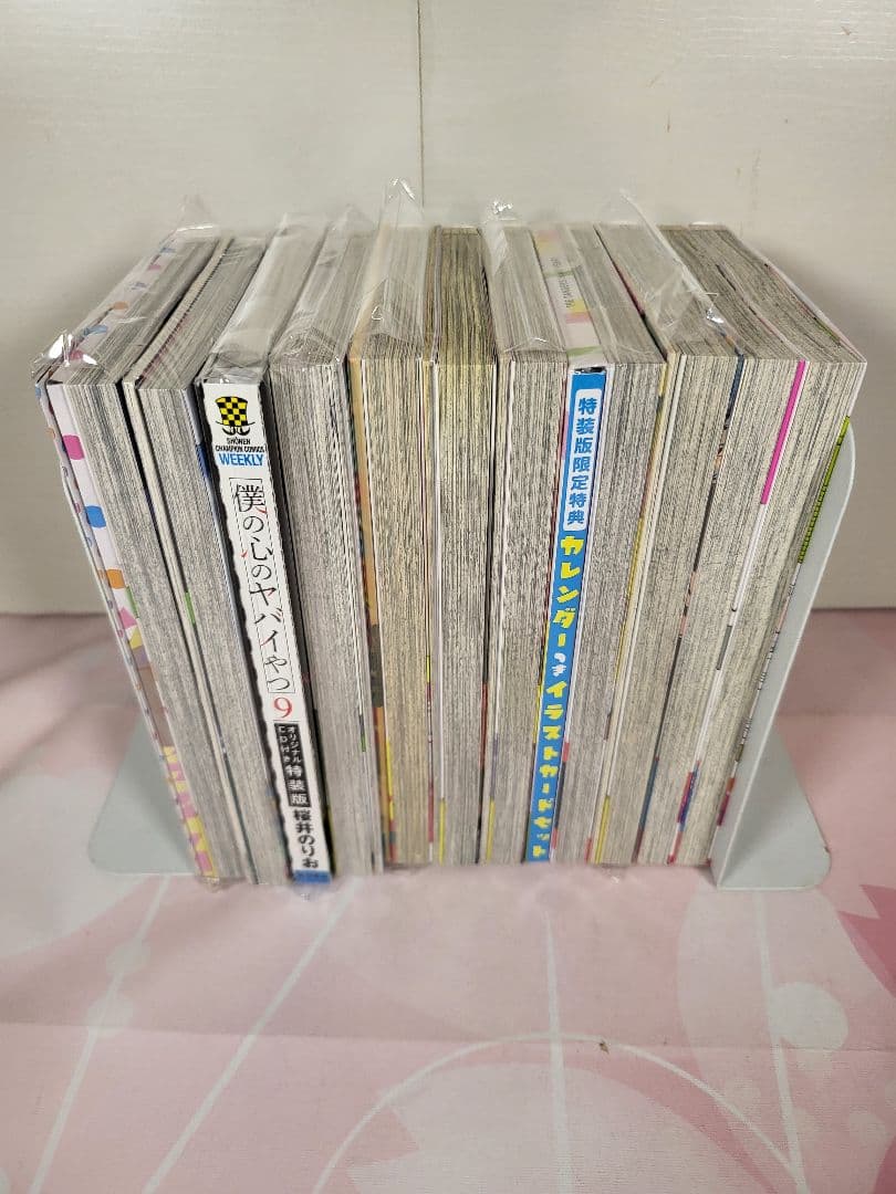 僕の心のヤバイやつ 全1-11巻 特装版