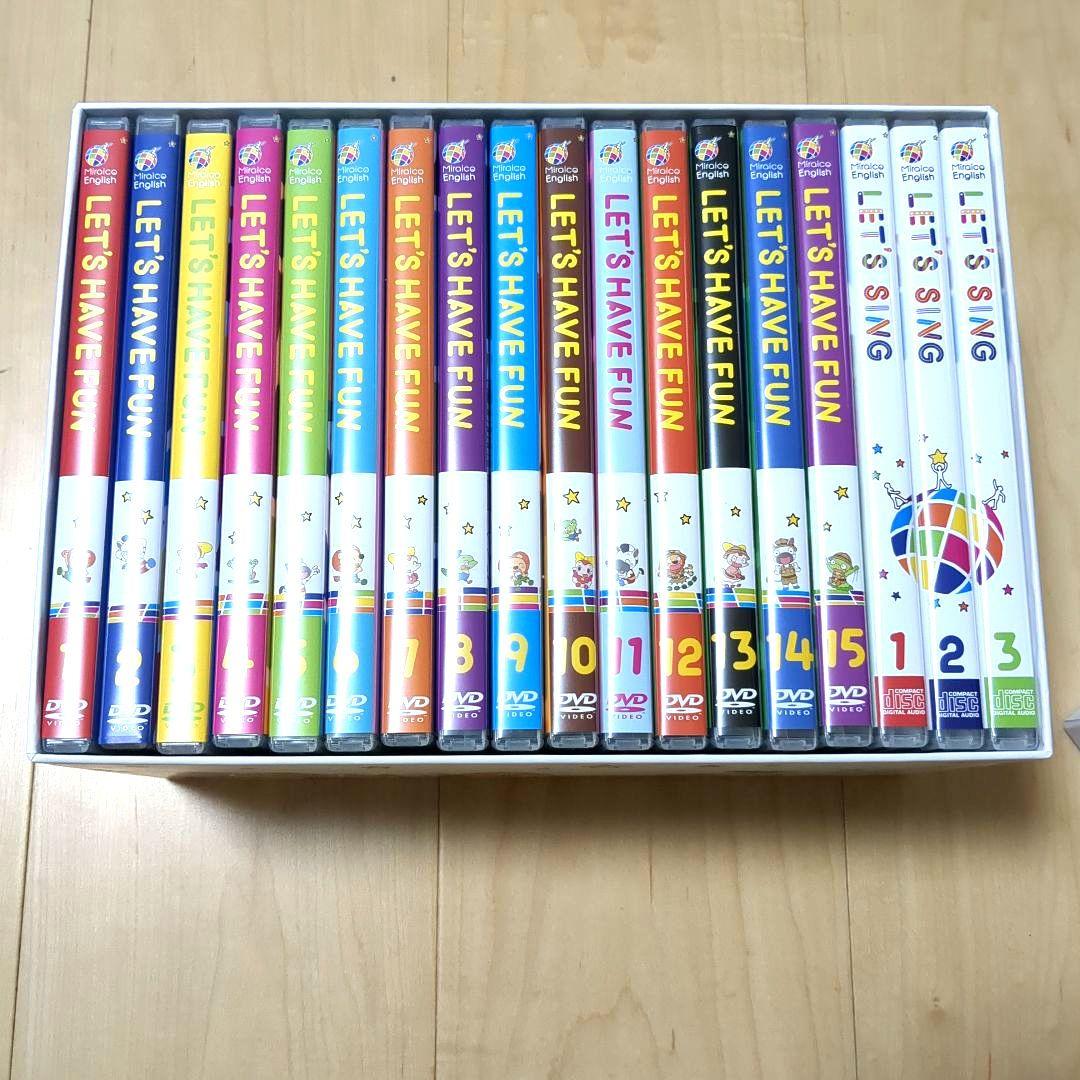 【最終お値下げ】ミライグリッシュ　DVD