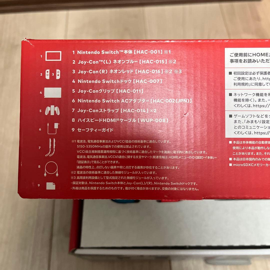 ニンテンドー スイッチ 本体セット nintendo Switch