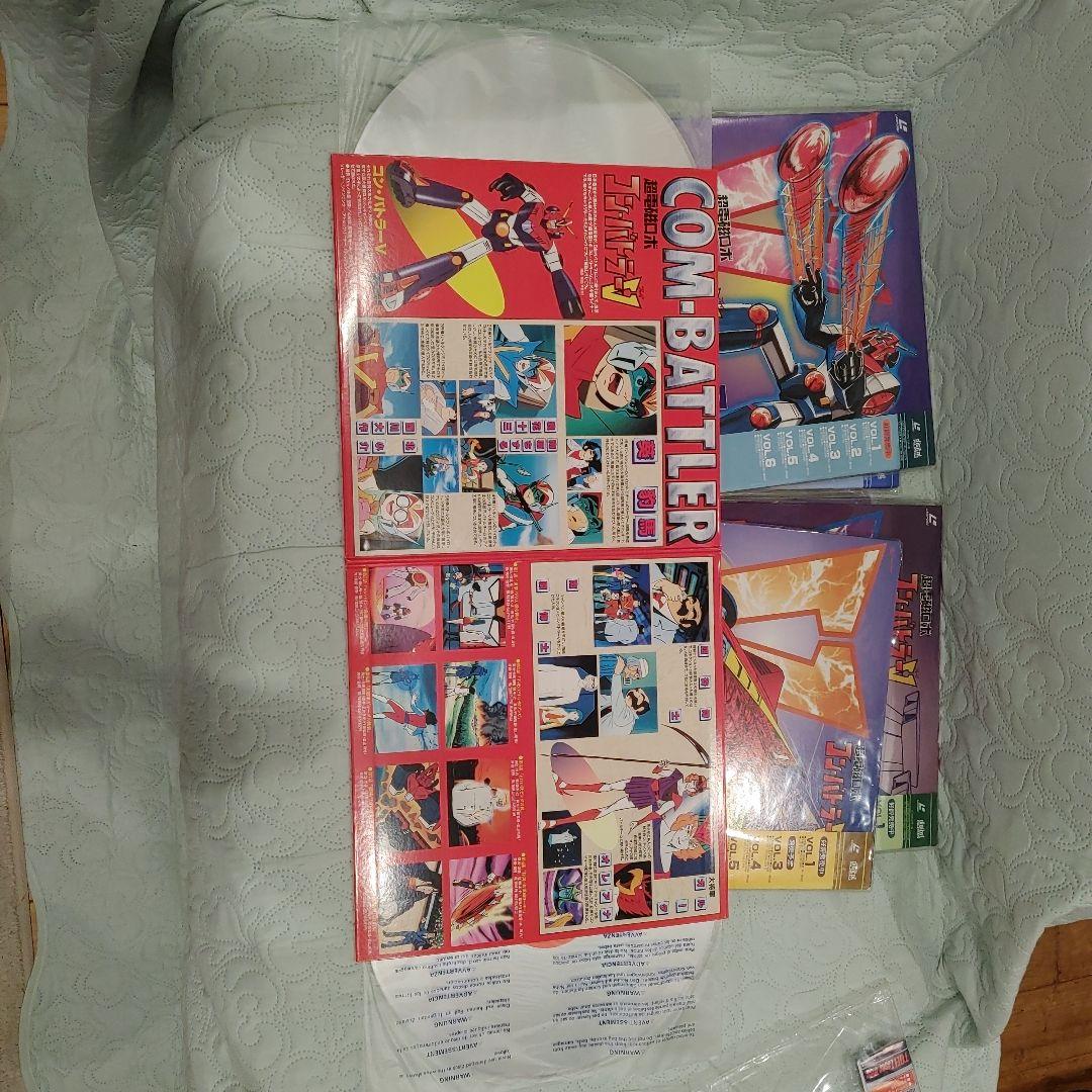 超電磁ロボ コン・バトラー V 全巻セットLD