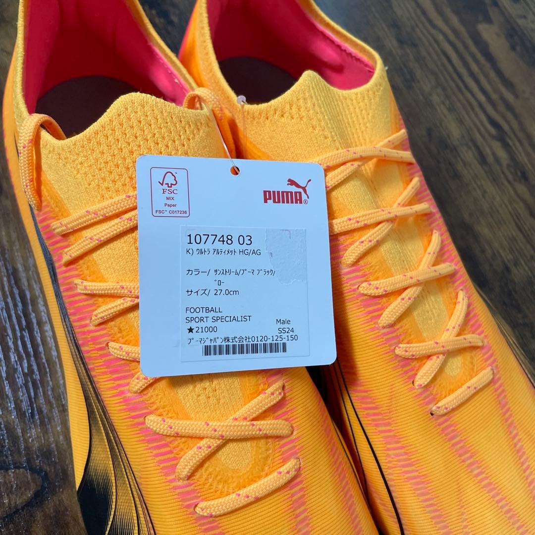 プーマ　ウルトラ アルティメット HG/AG　27cm　イエロー　箱無し