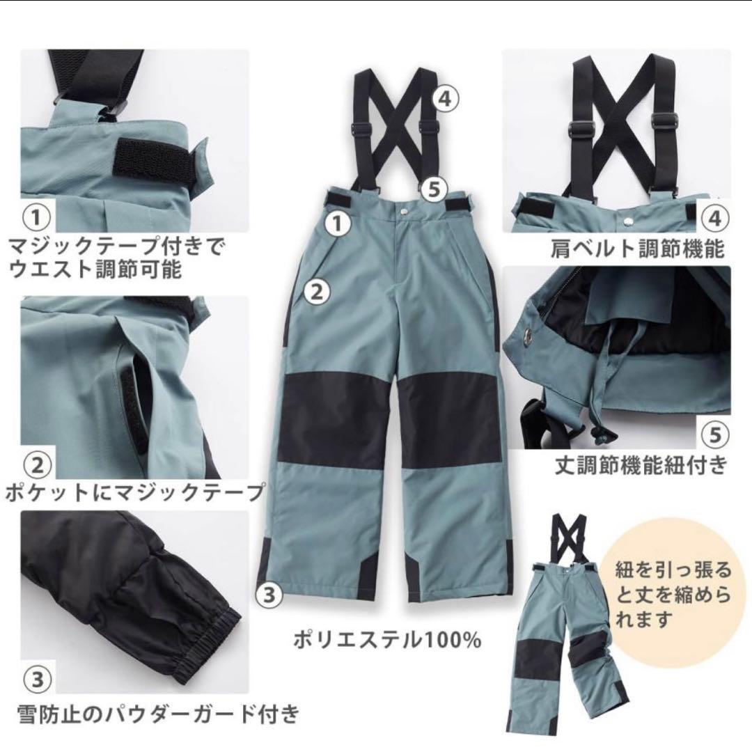 新品 Ocean Pacific スノーウェアセット サスペンダー付き160