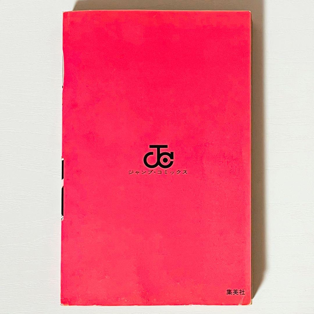 【第1刷】NARUTO★其ノニ★岸本斉史★ジャンプ★単行本★コミックス【初版】