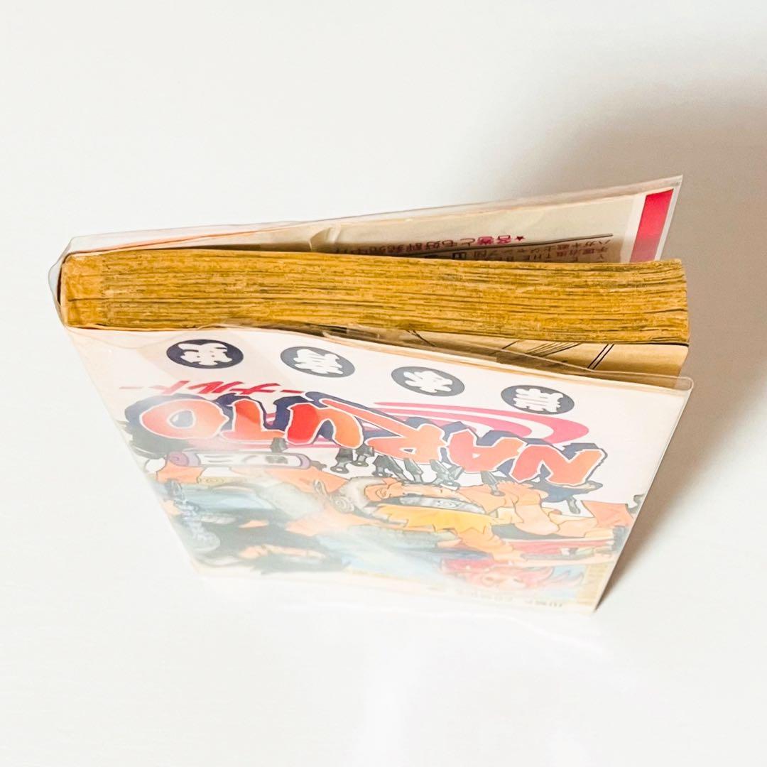 【第1刷】NARUTO★其ノニ★岸本斉史★ジャンプ★単行本★コミックス【初版】