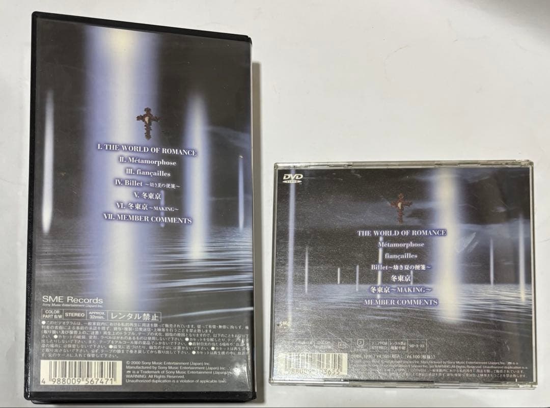 【いいね不要】LAREINE フィエルテの海と共に消ゆ CD VHS DVD