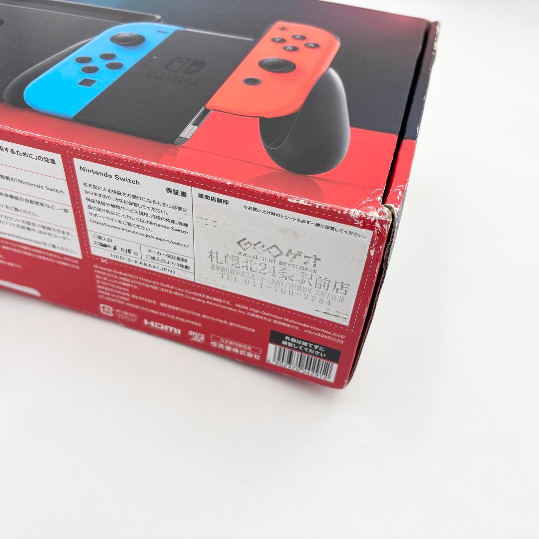 N*a様 Nintendo Switch HAC-001 旧型 ネオンブルーネオ