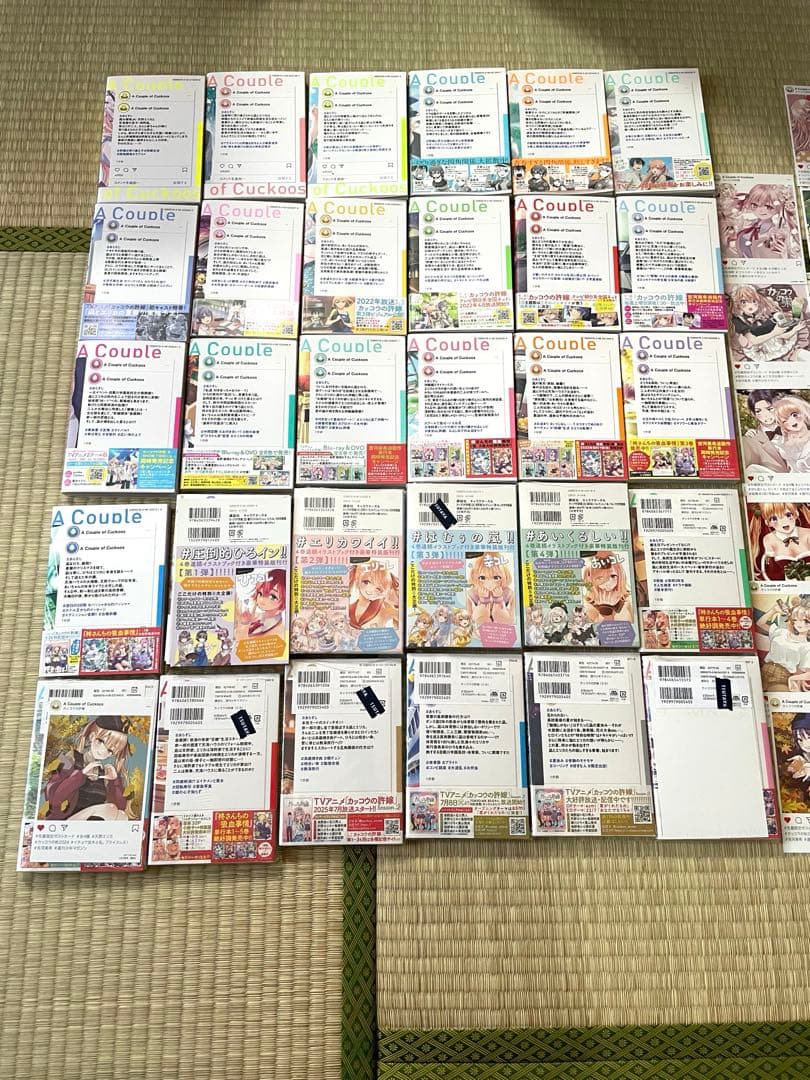 カッコウの許嫁