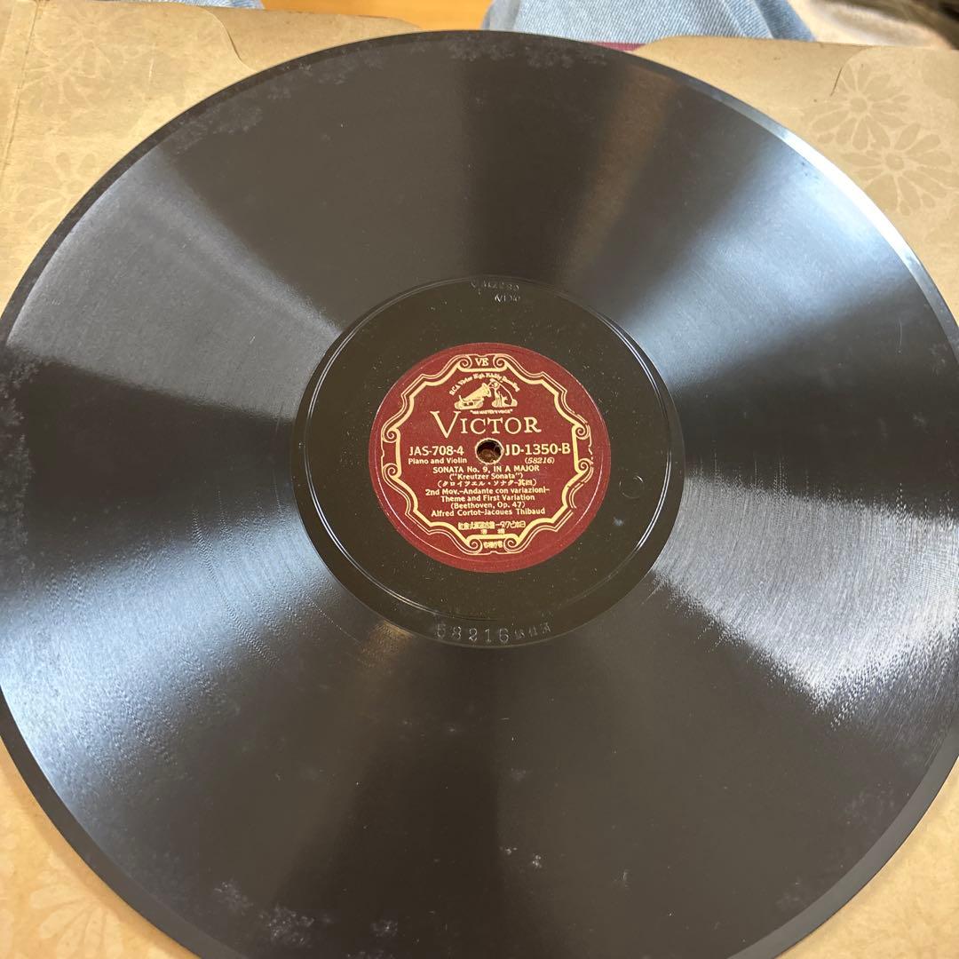 ベートーベン　クロイツェル・ソナタ　9番