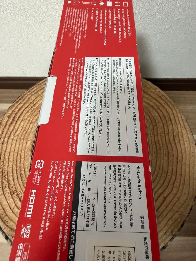 Nintendo Switch ニンテンドースイッチ本体　ネオン①