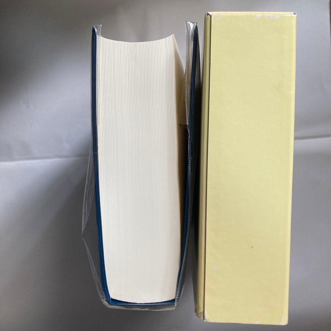 接頭辞・接尾辞・連結形　英和辞典　田岡喜作　　1997年　西日本放送　匿名配送