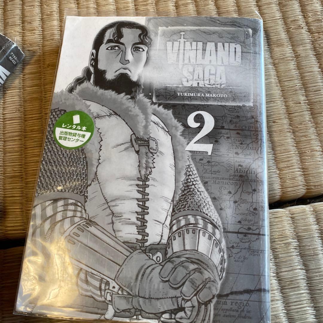 ヴィンランドサガ　1〜26巻　カバーなし