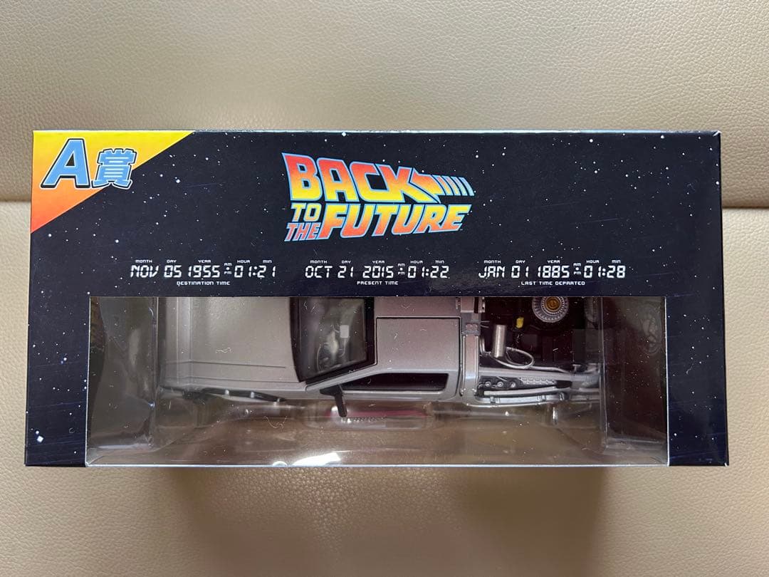 送料込み‼️ フリューくじ　バック・トゥ・ザ・フューチャー　A賞　B賞　ラスト賞