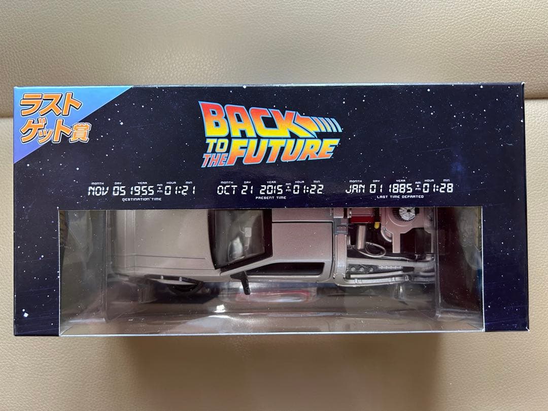 送料込み‼️ フリューくじ　バック・トゥ・ザ・フューチャー　A賞　B賞　ラスト賞