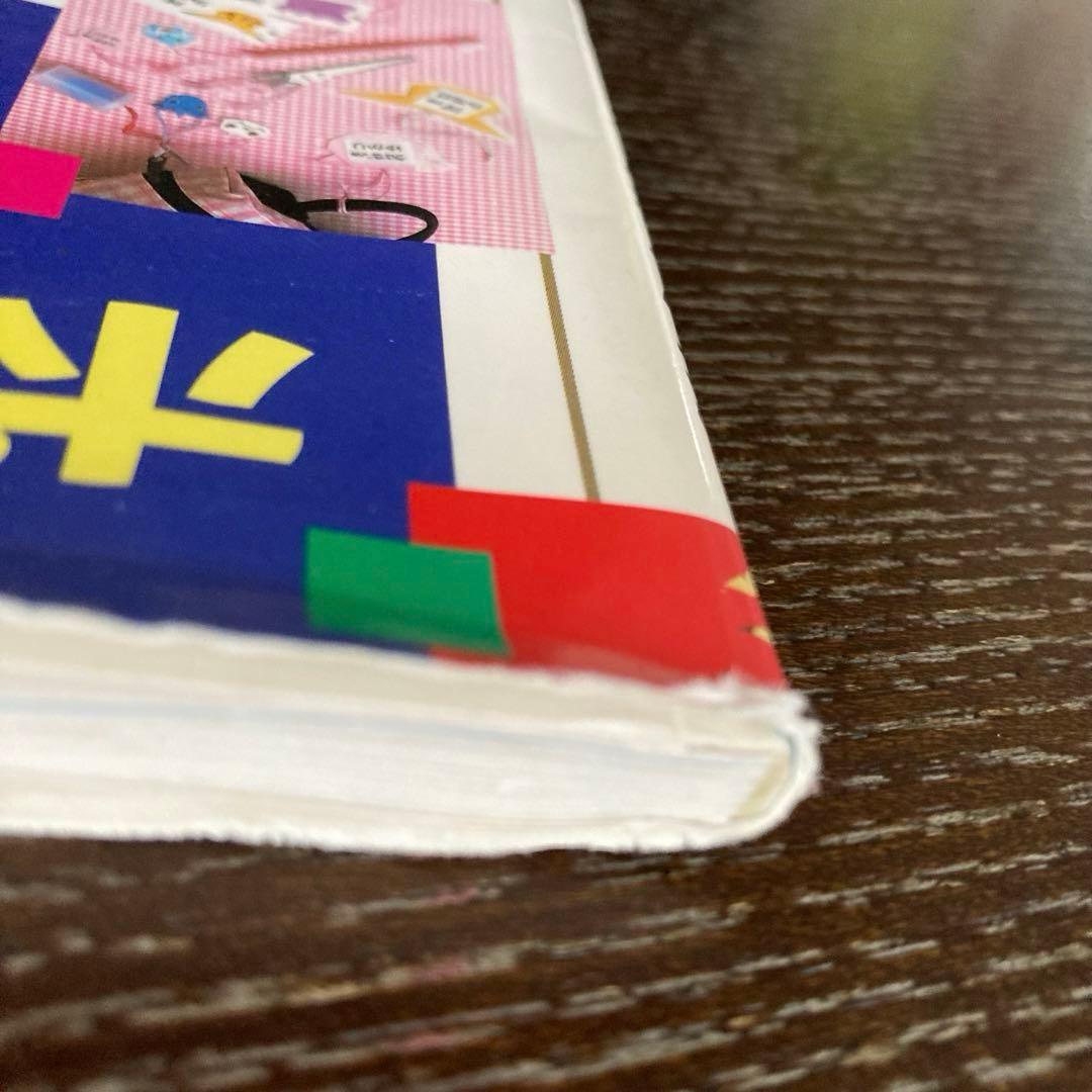 絶版本　初版　ポケットモンスター おりがみコレクション　折り紙　工作　ポケモン