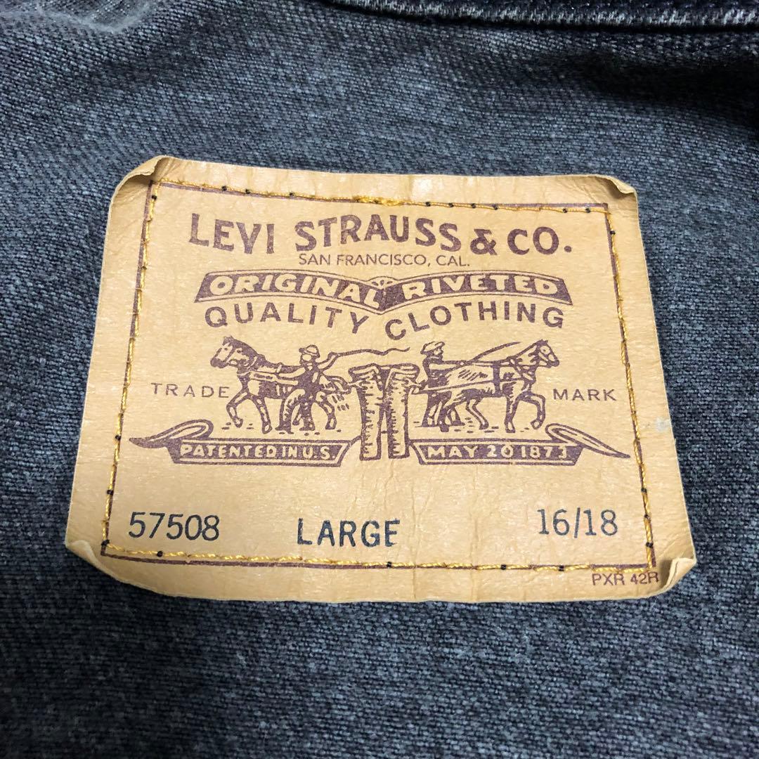 リーバイス57508 Gジャン　ブラック　後染め　USA製