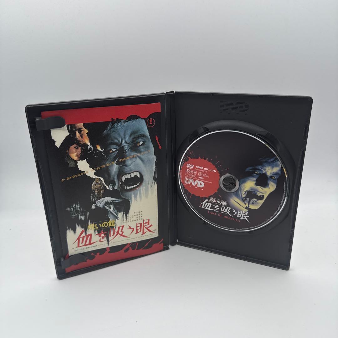 DVD-BOX 血を吸う箱〈初回限定生産・3枚組〉