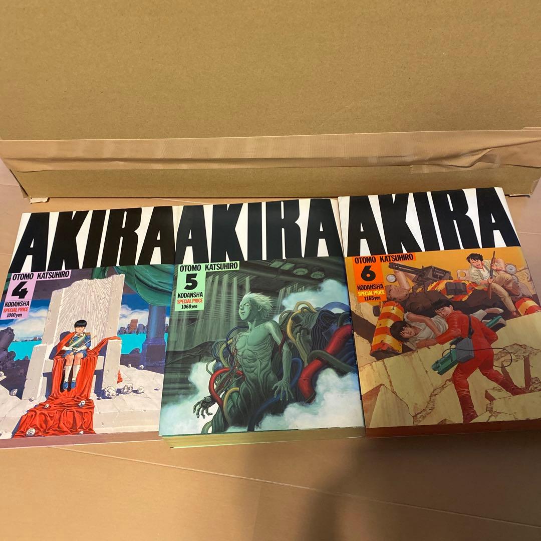 OTOMO KATSUHIRO AKIRA 全巻セット