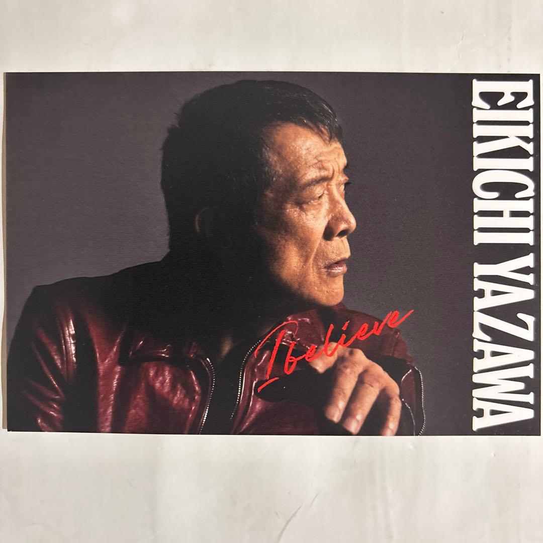 I believe 初回限定盤A 先着特典ポストカード付