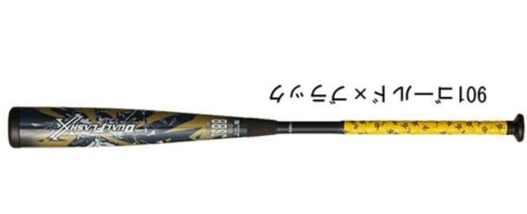 3121A755 デュアルフラッシュ 84cm バット 軟式 DUALFLASH