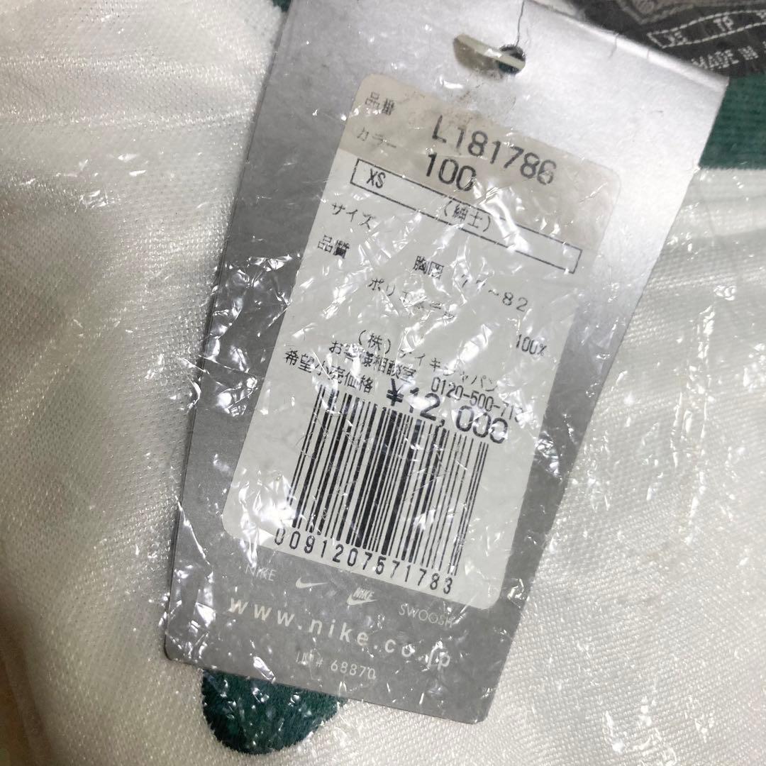 希少 未開封　未使用　東京ヴェルディ　ユニフォーム　2001 2002 NIKE