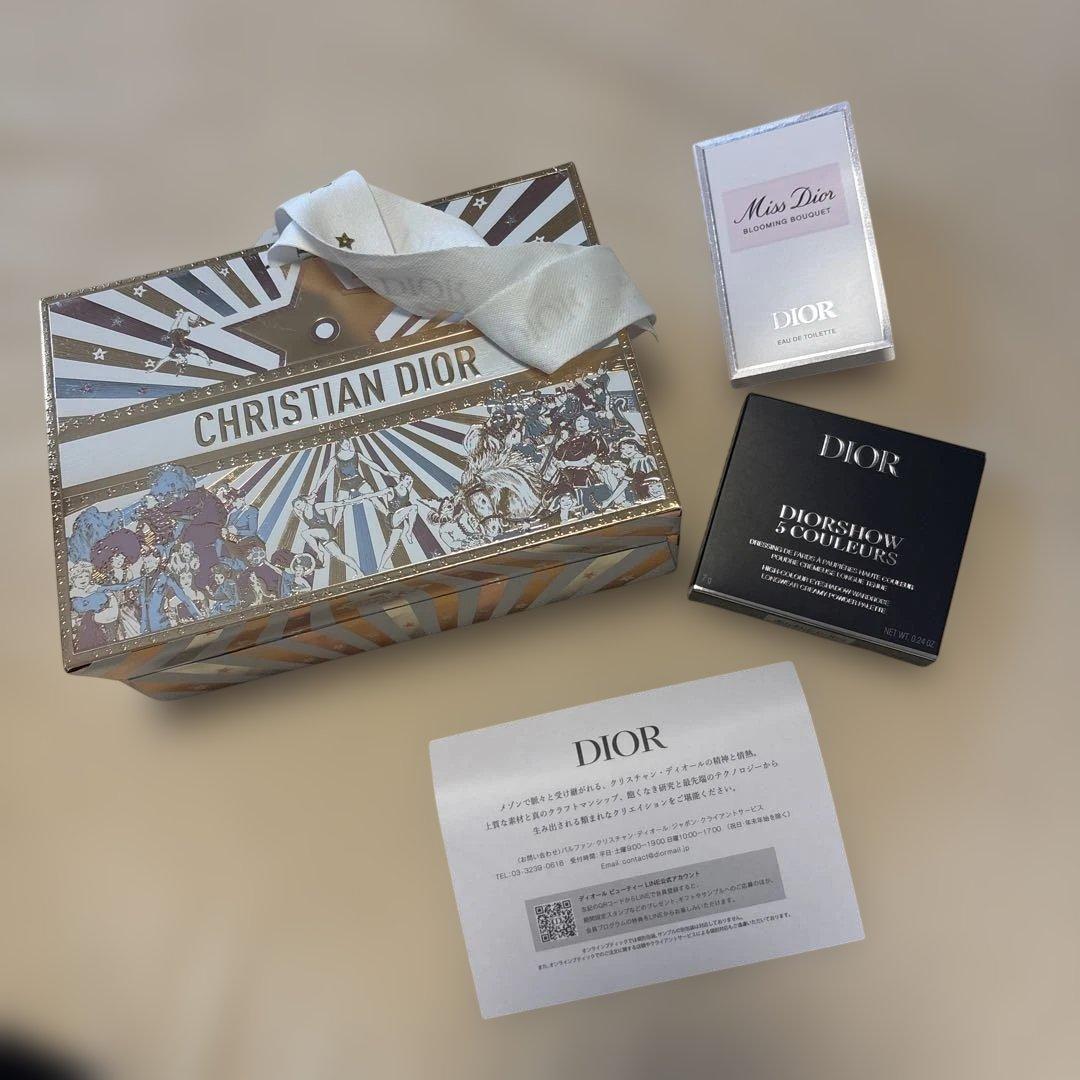 Dior DiorShow 5 Couleurs 645 メ　ミントバブルガム