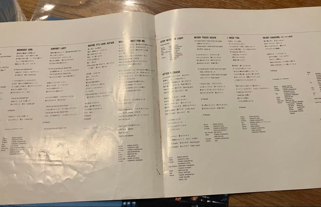 角松敏生 After 5 Clash 山下達郎　和モノ