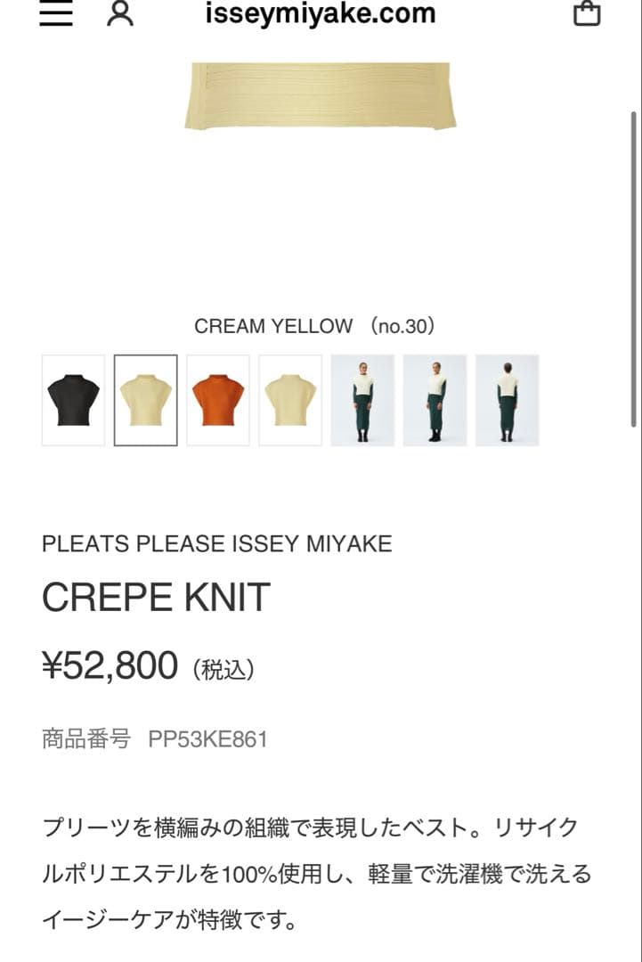 ルルみさん専用