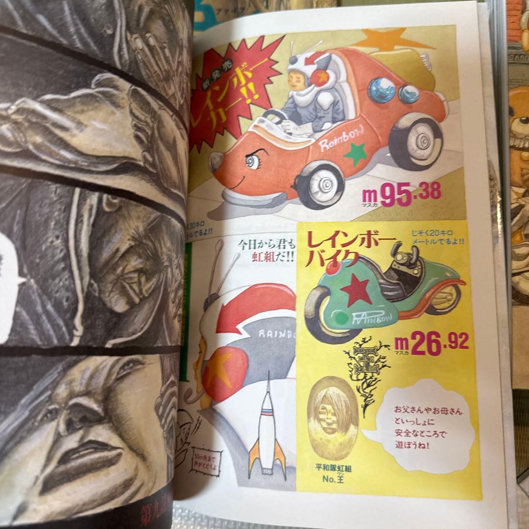 初版　ナンバーファイブ全8巻 フィギュア付き　松本大洋