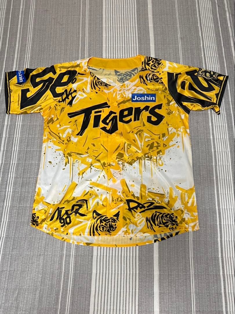 近本選手　ウル虎の夏2025 ユニフォーム　球場受取分