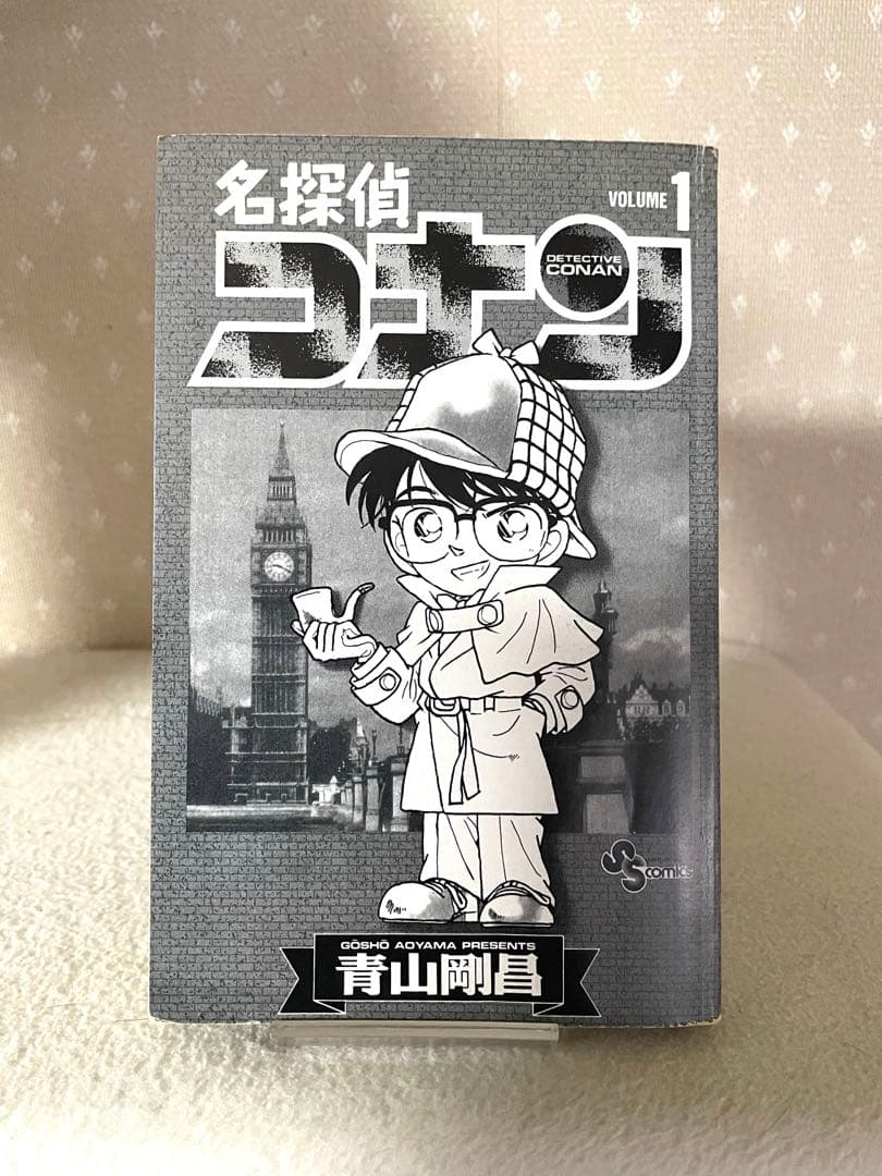 名探偵コナン　 1巻　初版本　青山剛昌先生