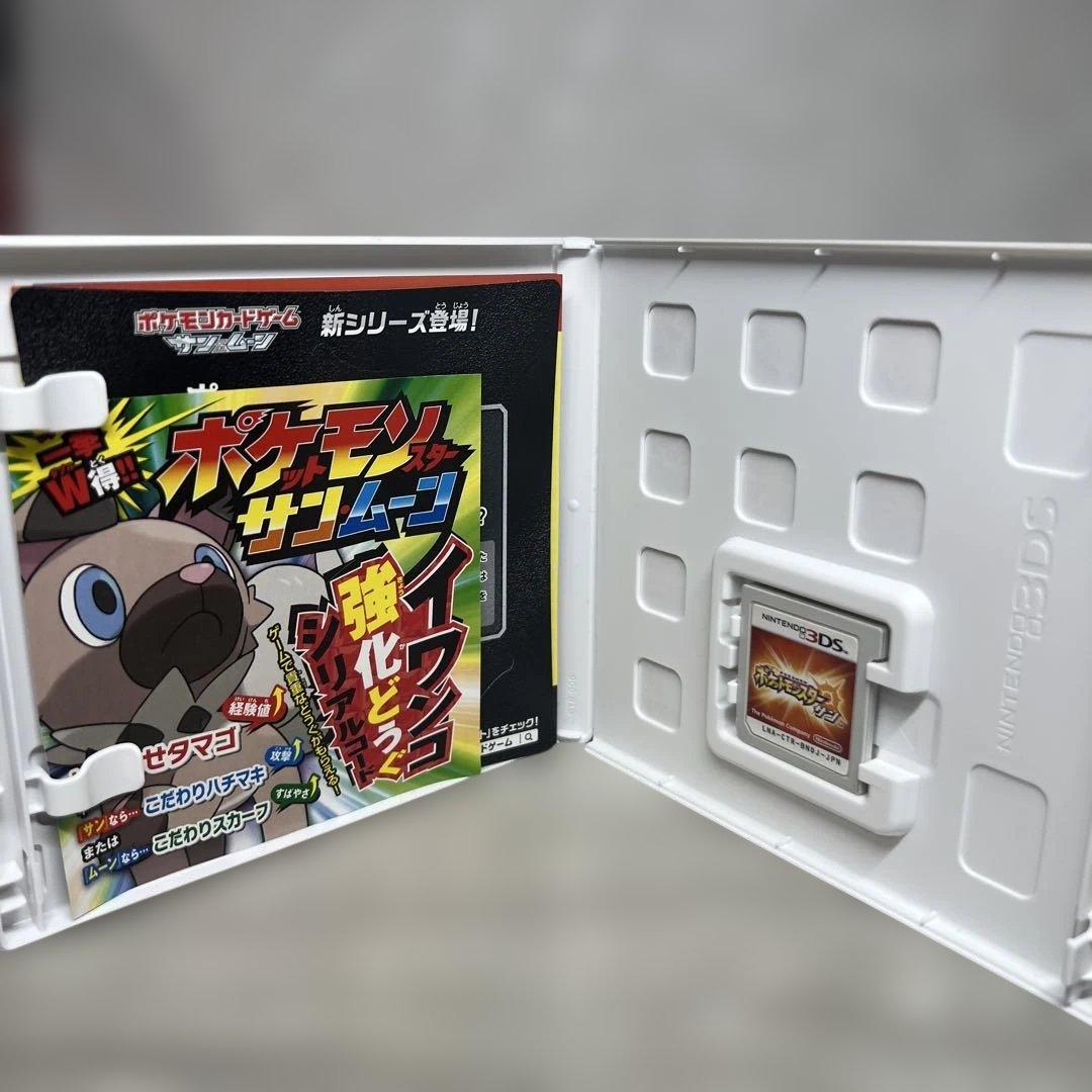 4本セット　Y・アルファサファイア・サン・ウルトラサン