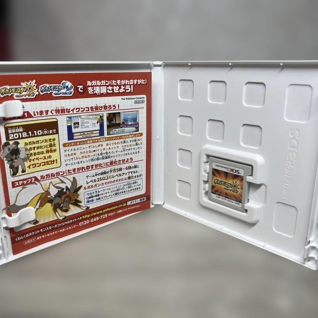 4本セット　Y・アルファサファイア・サン・ウルトラサン