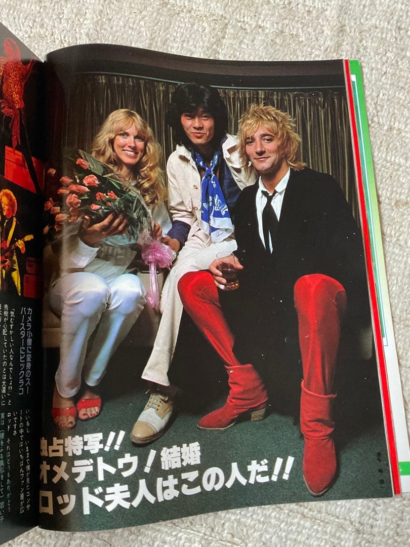 1979年／平凡6月号。表紙／石野真子、川崎麻世、渋谷哲平。【付録付き　完品】。