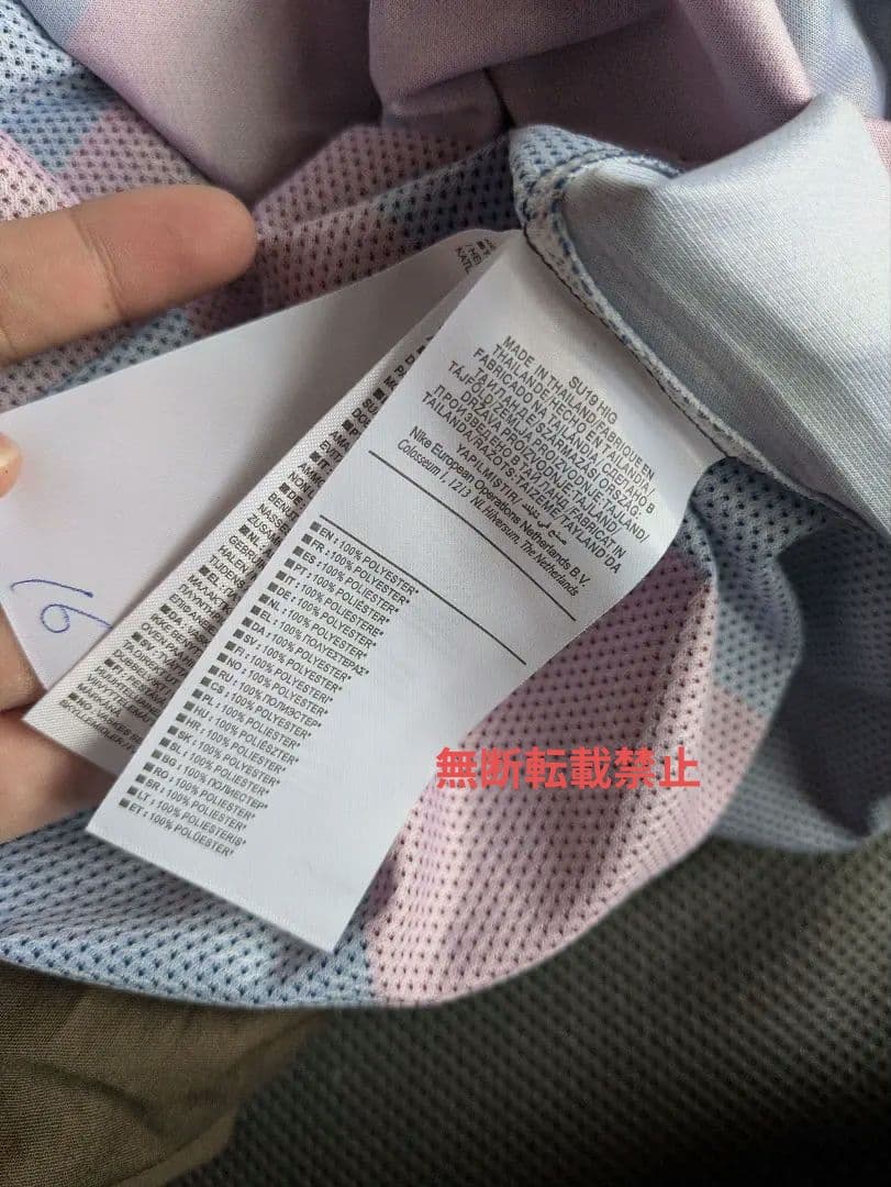 麦*様 14/15シーズン　バルセロナ　ブスケツユニホーム　オーセンティック