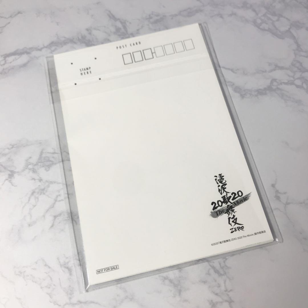 【初回限定盤】滝沢歌舞伎 ZERO 2020 The Movie Blu-ray