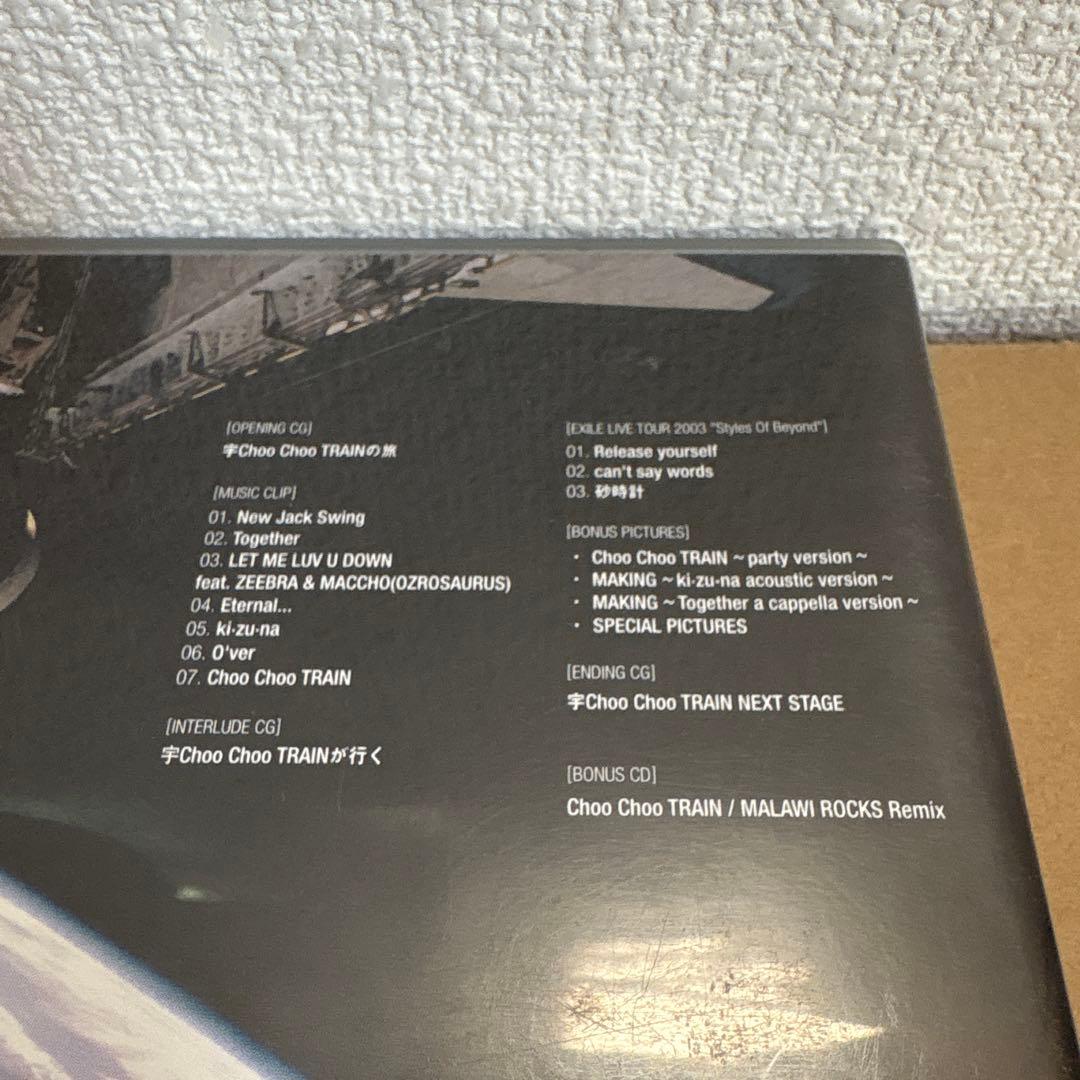 PERFECT BEST EXILE 第一章　ATSUSHI 清木場俊介