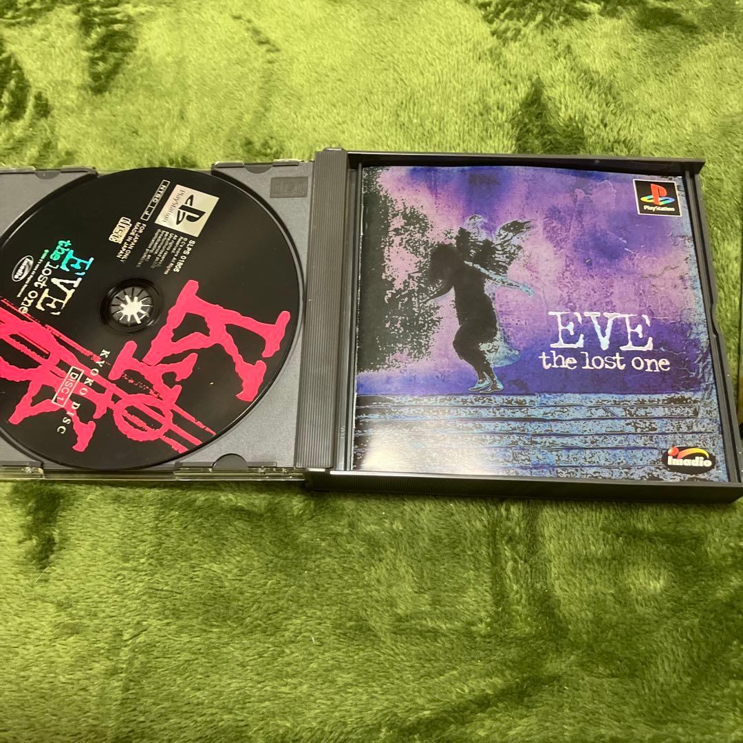 豪華EVE４本セット