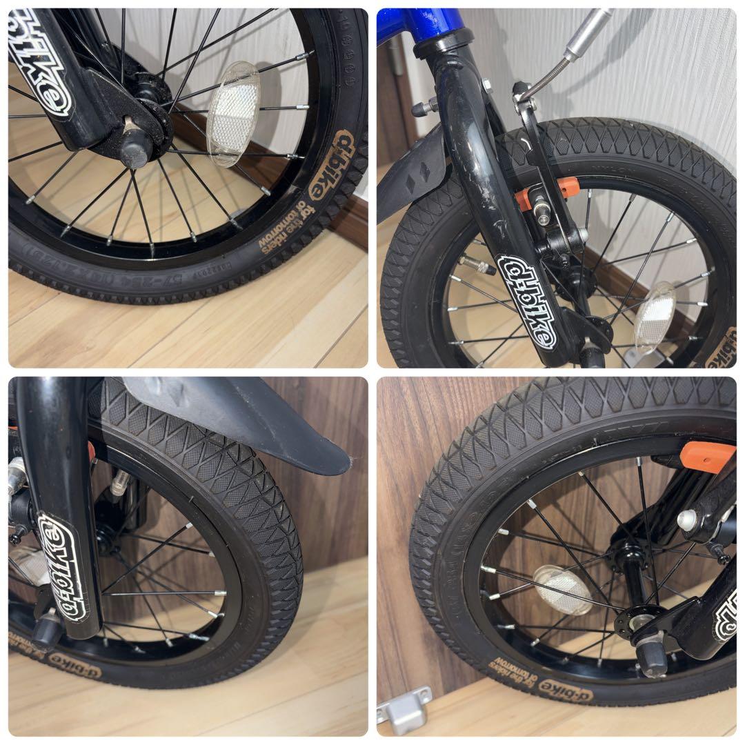 D-BIKE ディーバイク　MASTAR + 14インチ 補助輪付き