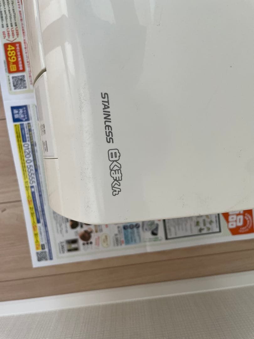 HITACHI 白くまくん エアコン 専用