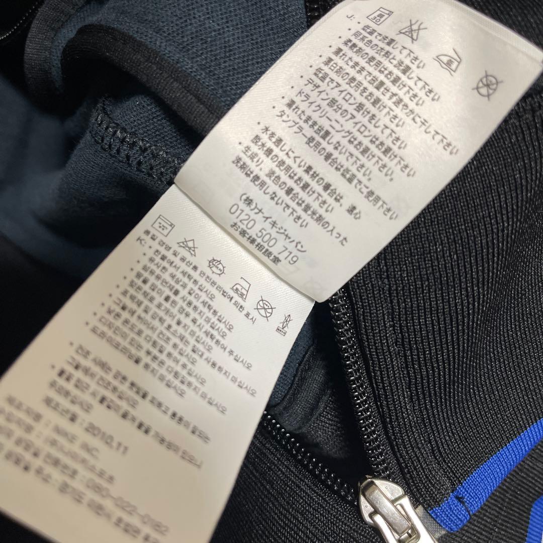 NIKE ナイキ 横浜マリノス 中村俊輔 サイン入り ジャージ 非売品